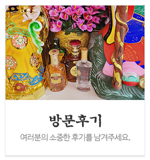 천지인_메인중간_방문후기