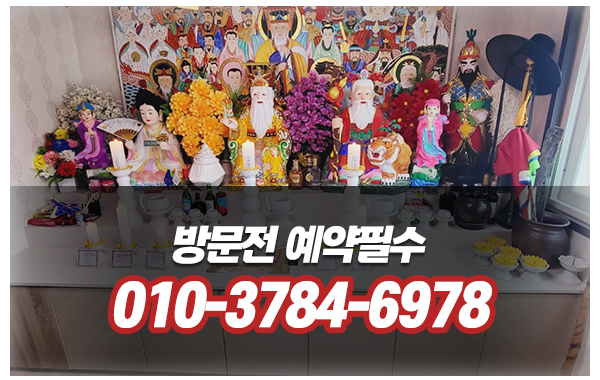 천지인_메인하단_전화