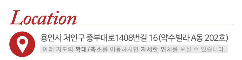 천지인_상단_주소