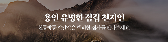 천지인_이미지m